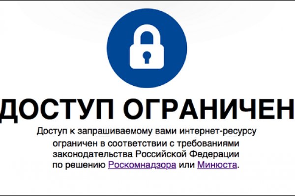 Кракен через впн