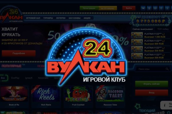 Как восстановить аккаунт в кракен