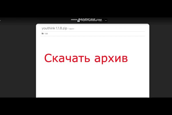 Kraken актуальный сайт