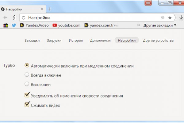 Kraken сайт tor