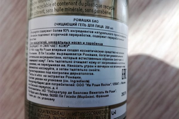 Кракен продает счастье