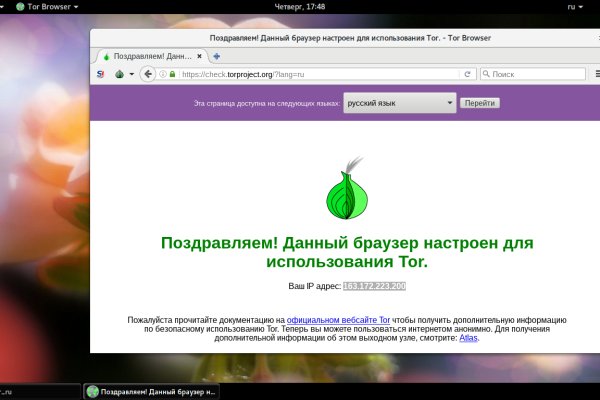 Кракен шоп супернет