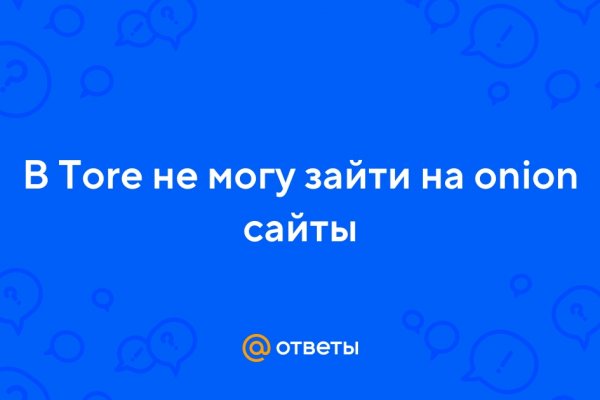 Кракен сайт работает