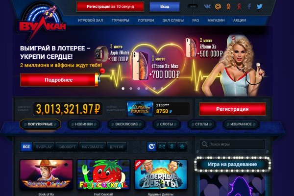 Ссылка на кракен kr2web in