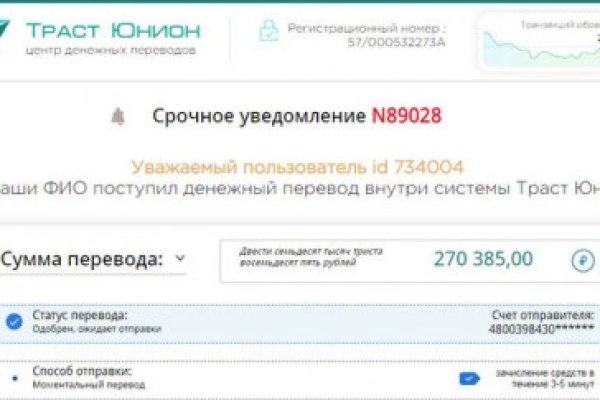 Кракен супернет ссылка для тор