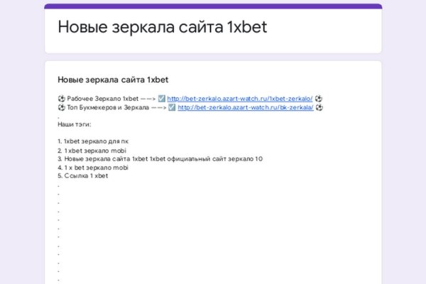 Кракен зеркала krk store com
