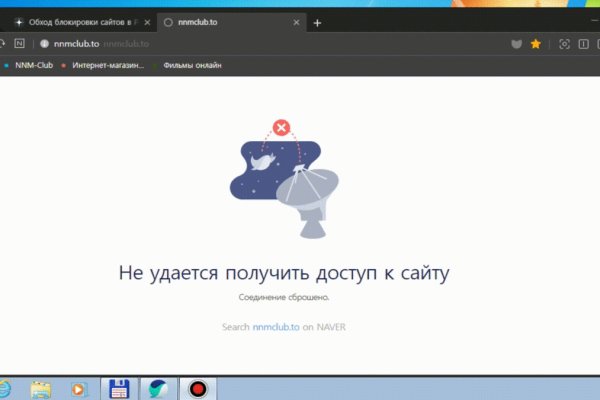 Кракен онион супернет площадка