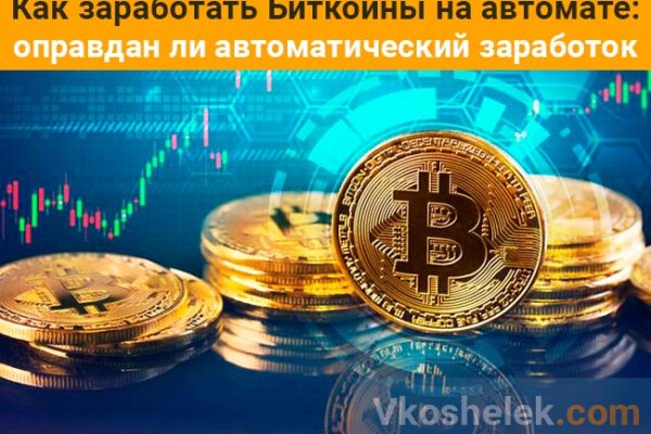 Купить счастье в москве