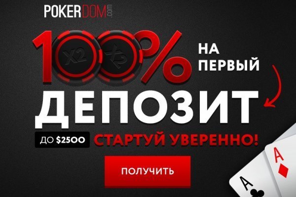 Kra43.cc Вход на сайт главная страница