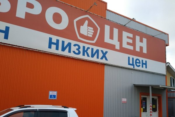 Кракен как зарегистрироваться