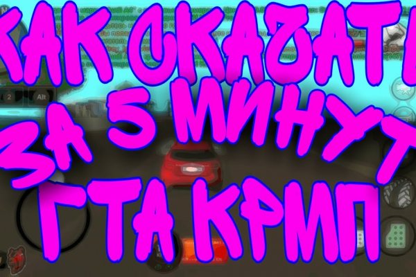 Onion сайт кракен
