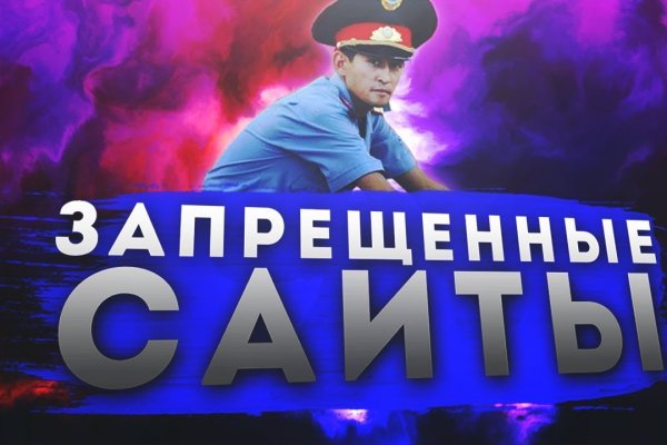 Кракен нов