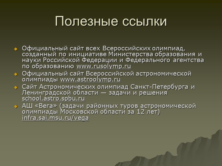 Магазины с наркотиками