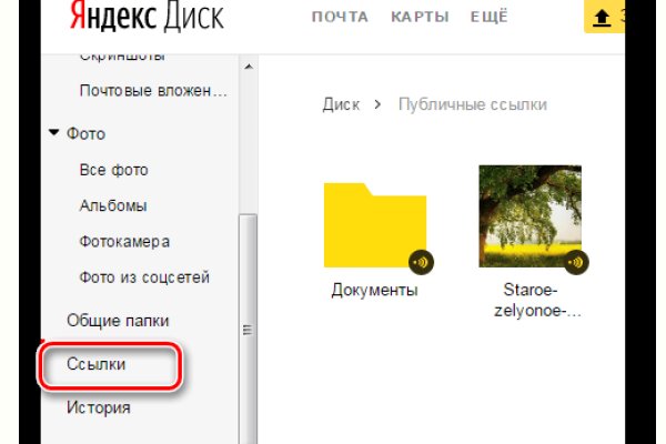 Кракен супернет маркет ссылка на сайт тор
