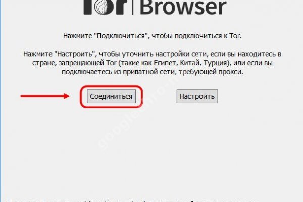 Проверенная ссылка кракен