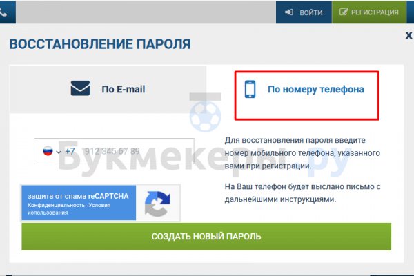 Ссылка адрес на кракен