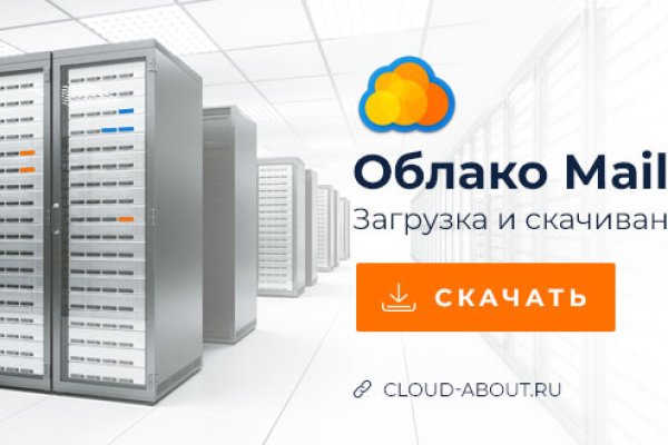 Kraken вход и ссылки