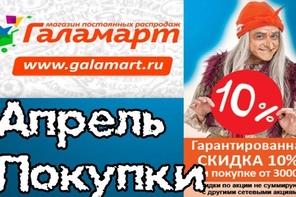 Кракен ссылка оригинал