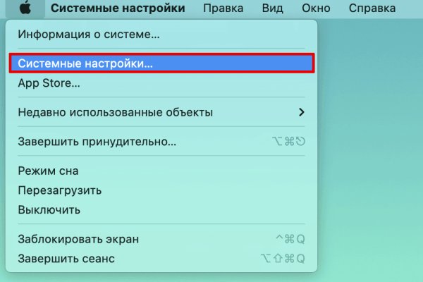 Kraken 13 at сайт
