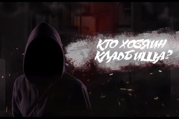 Kra38.cc Вход на сайт главная страница