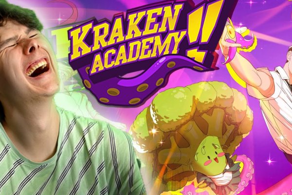 Kraken торговая площадка ссылка
