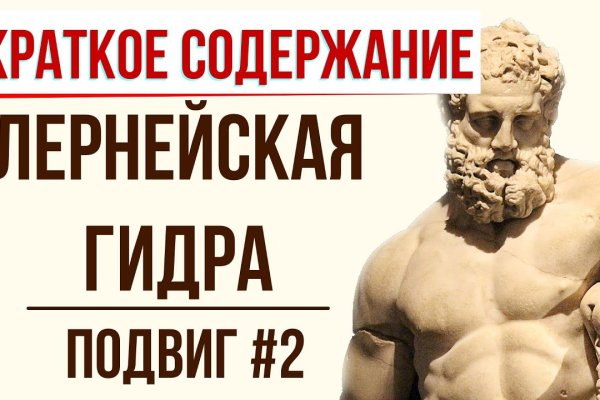 Что такое кракен сайт в россии