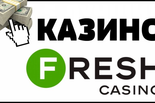 Kraken рабочий
