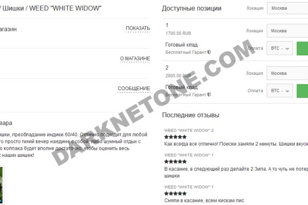 Ссылки на сайты в супернете