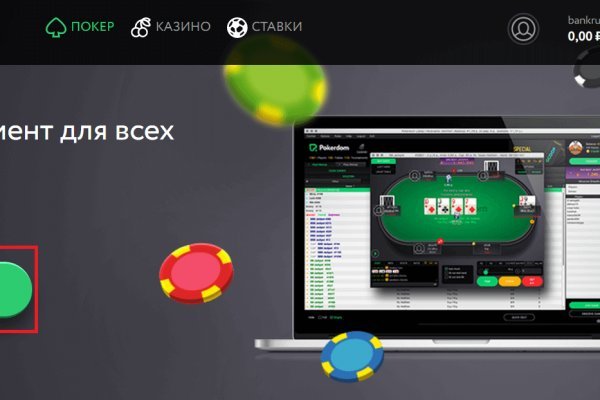 Взломали аккаунт кракен