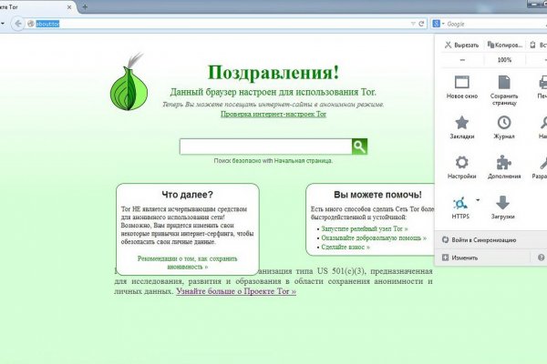 Кракен макет супернет только через тор