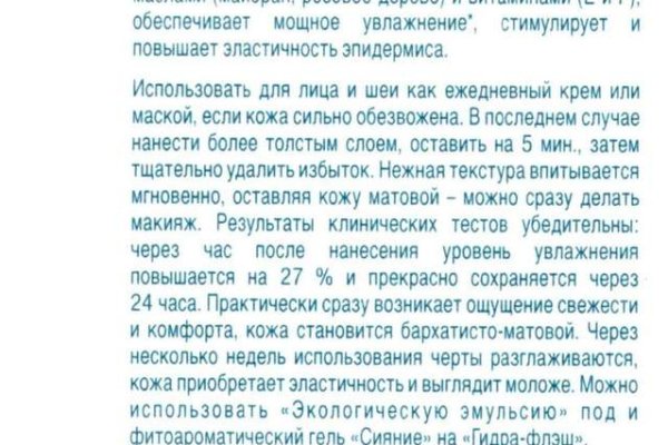 Кракен даркен