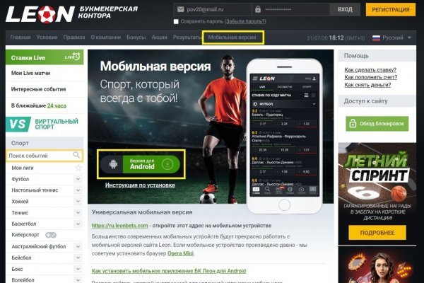 Кракен супернет скачать