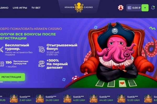 Кракен марке супернет