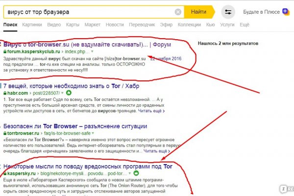 Кракен зеркало на тор