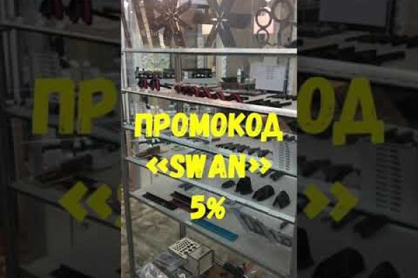 Что продают на сайте кракен