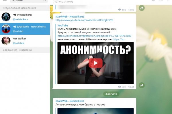 Как зайти на кракен с компа