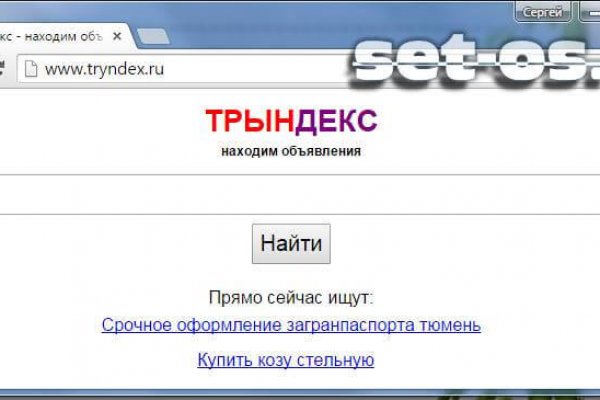 Найти ссылку кракен
