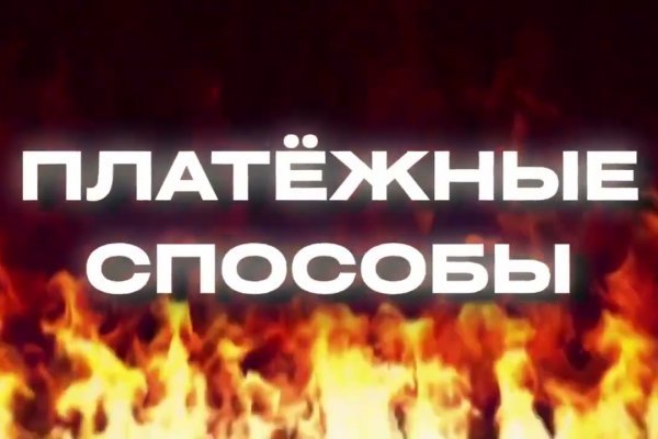 Пользователь не найден кракен что делать