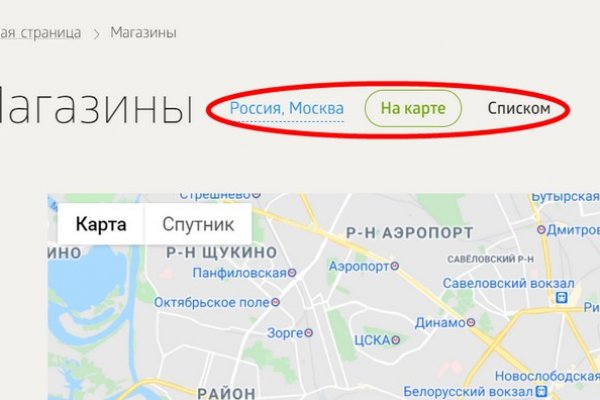 Кракен ссылка