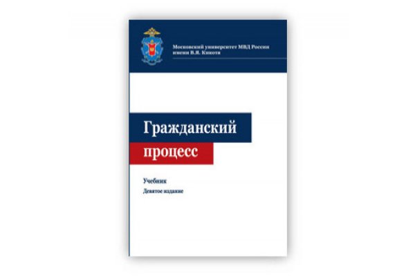 Ошибка на сервере кракен