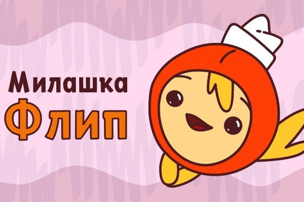 Кракен супернет маркетплейс