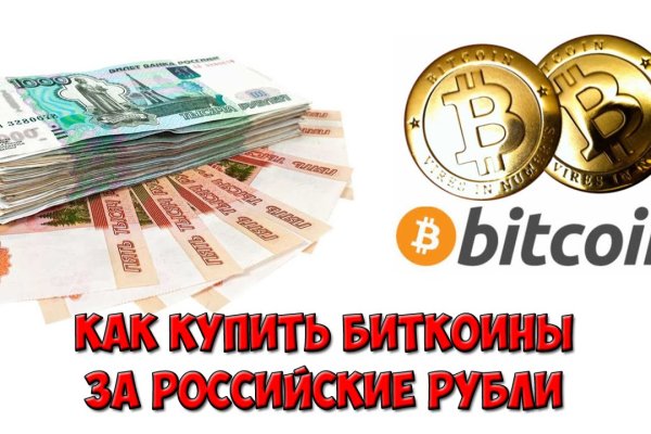 Сайты где купить счастье