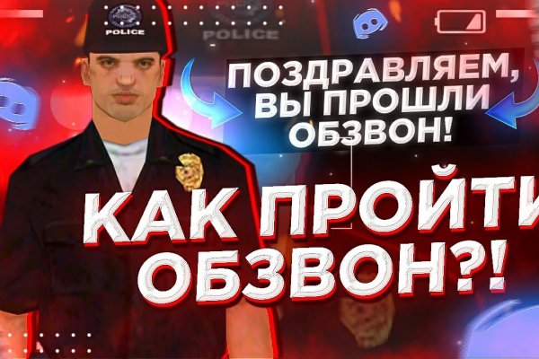 Регистрация на кракен