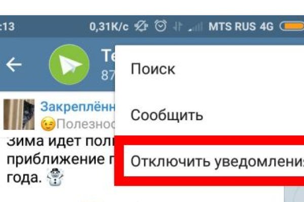 Kraken whitenet зеркала