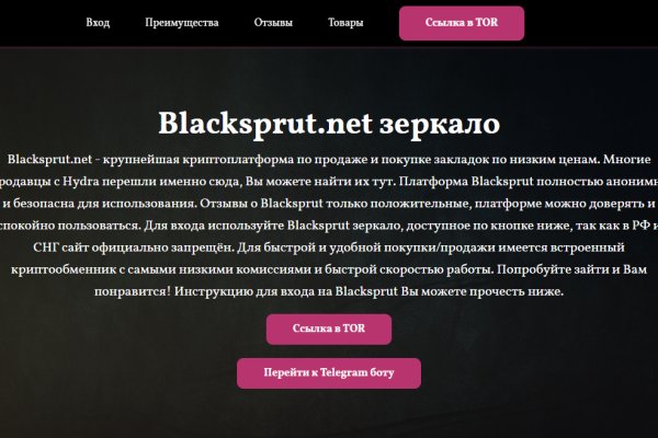 Kraken торговая площадка ссылка