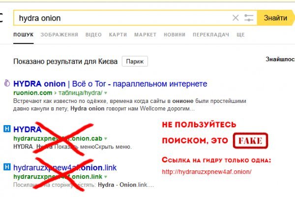 Кракен это современный супернет маркет плейс