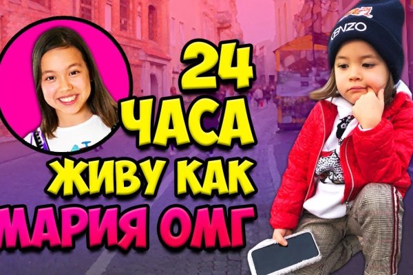 Как зайти на площадку кракен