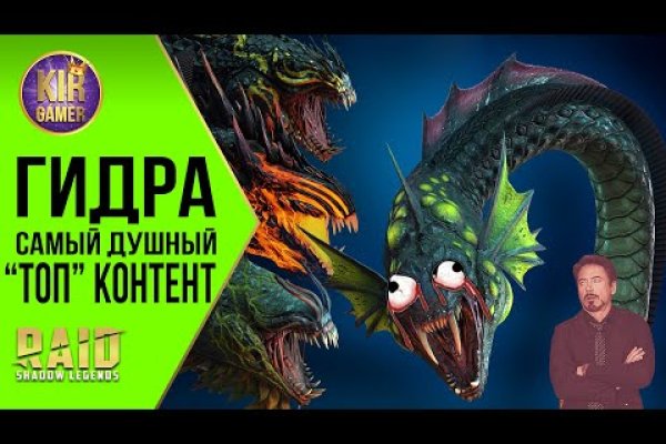 Кракен супернет маркет