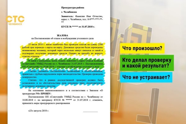 Как вывести деньги с kraken