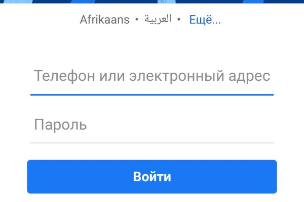 Кракен зеркало на тор